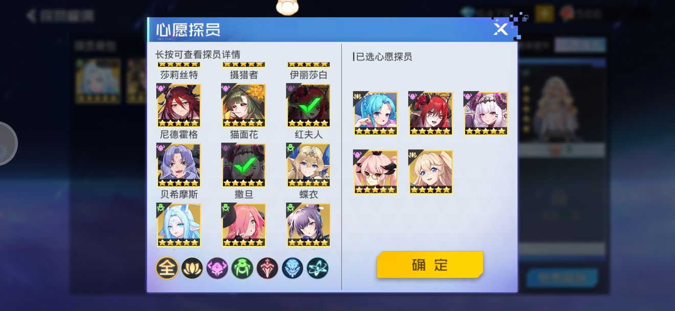 双生幻想星空之路怎么玩-第2张图片-9158手机教程网 双生幻想星空之路怎么玩-第2张图片-9158手机教程网