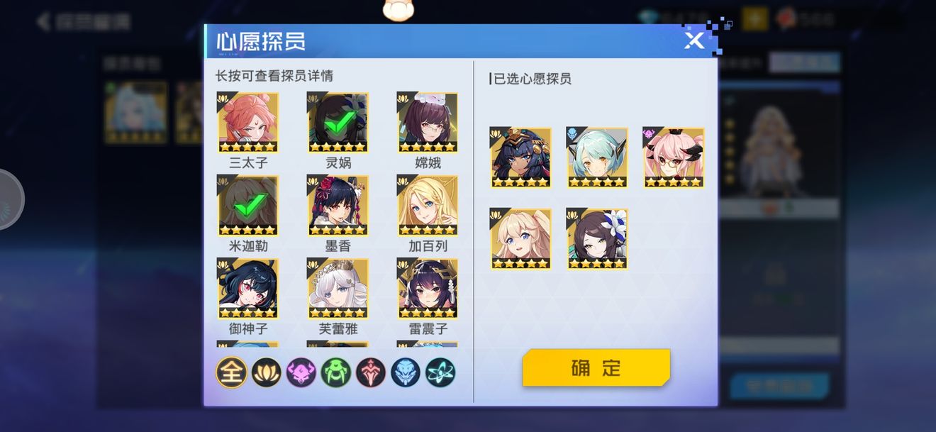 双生幻想星空之路怎么玩-第1张图片-9158手机教程网 双生幻想星空之路怎么玩-第1张图片-9158手机教程网