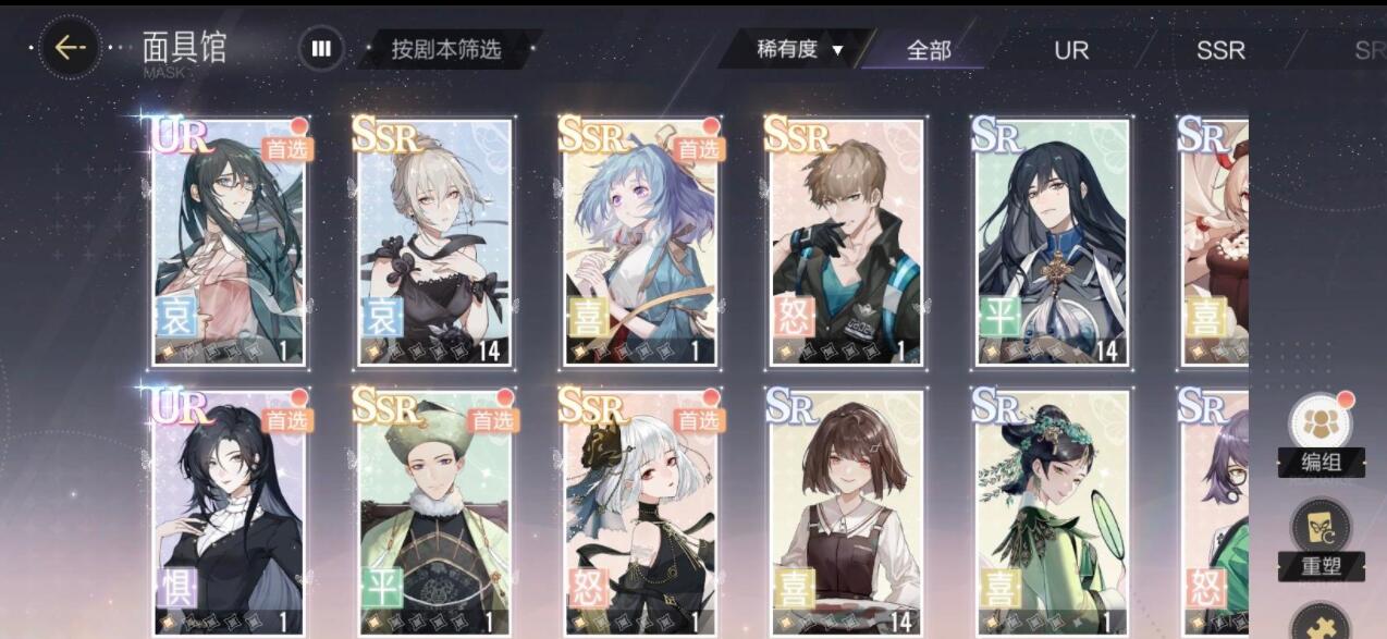 绝对演绎新手阵容推荐-第2张图片-9158手机教程网