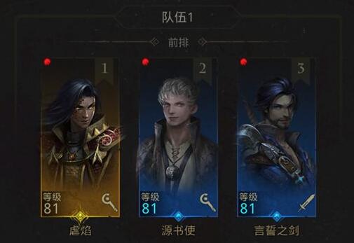 地下城堡3输出觉醒者哪个强-第2张图片-9158手机教程网