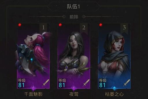 地下城堡3输出觉醒者哪个强-第1张图片-9158手机教程网