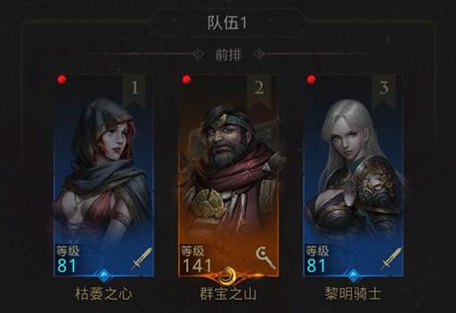 地下城堡3输出觉醒者哪个强-第3张图片-9158手机教程网