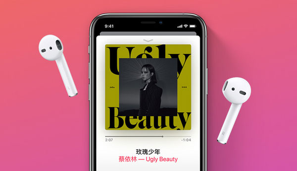 AirPods怎么换歌-第1张图片-9158手机教程网