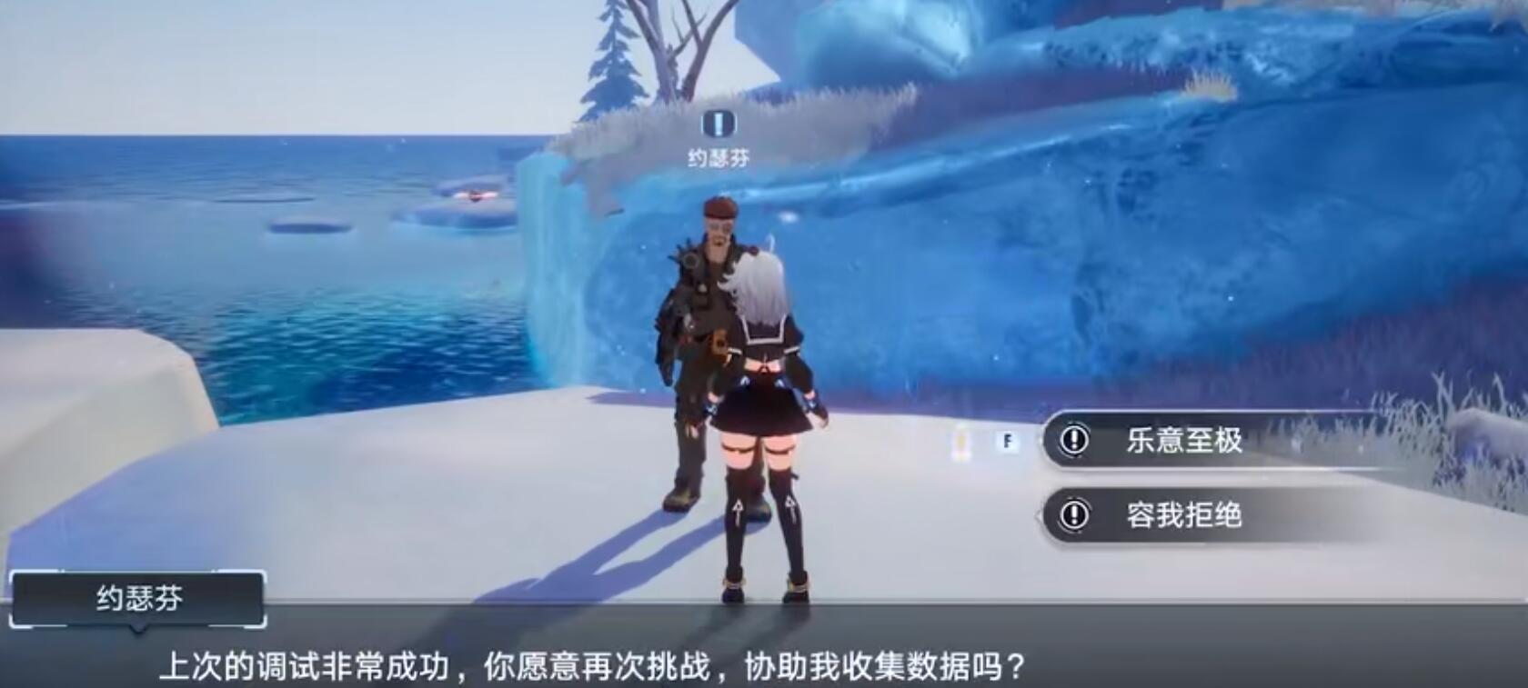 幻塔独角兽坐骑怎么拿-第2张图片-9158手机教程网 幻塔独角兽坐骑怎么拿-第2张图片-9158手机教程网