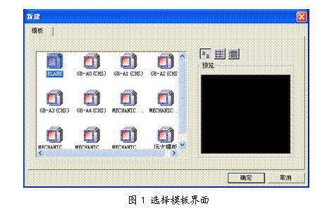 excel制作表怎么导入cad图纸-第1张图片-9158手机教程网