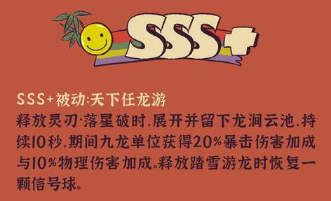 战双帕弥什蒲牢值得升阶吗-第3张图片-9158手机教程网