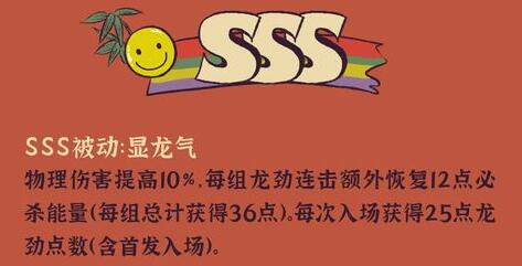 战双帕弥什蒲牢值得升阶吗-第2张图片-9158手机教程网