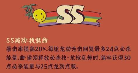 战双帕弥什蒲牢值得升阶吗-第1张图片-9158手机教程网