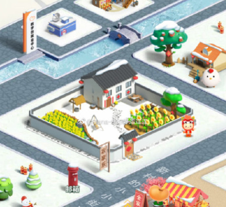 支付宝蚂蚁新村雪景怎么解锁-第1张图片-9158手机教程网