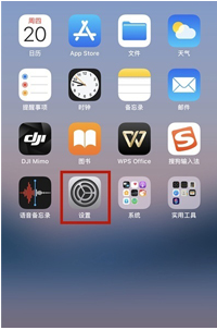 苹果手机短信拦截功能在哪关闭-第1张图片-9158手机教程网