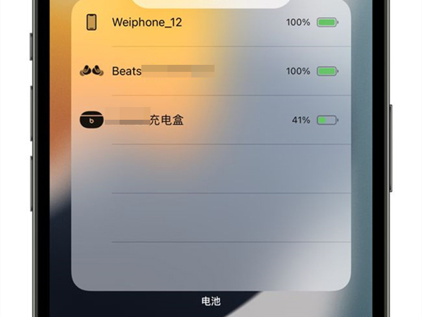 iphone蓝牙耳机电量在哪看-第2张图片-9158手机教程网