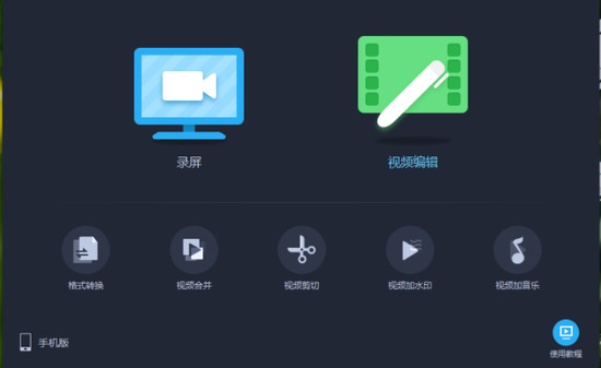爱拍原创电脑版将MP4转换成AVI的方法-第1张图片-9158手机教程网