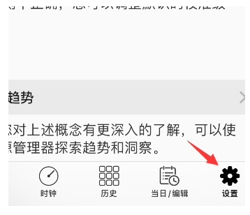 autosleep怎样设置清醒时长-第2张图片-9158手机教程网