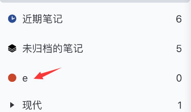 notability怎样添加主题-第4张图片-9158手机教程网