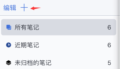 notability怎样添加主题-第2张图片-9158手机教程网