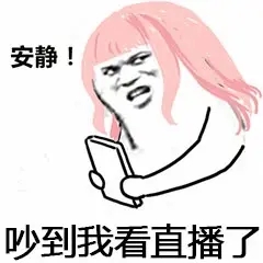 直播带货脚本怎么写-第1张图片-9158手机教程网