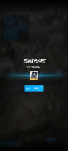 NIKKE胜利女神观测站设计图在哪-第2张图片-9158手机教程网