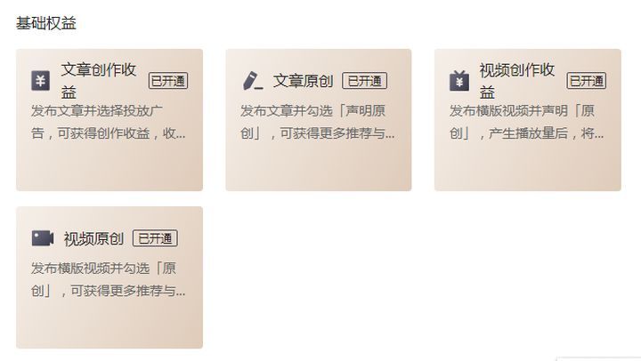 新手小白适合通过哪个平台来写作赚钱-第2张图片-9158手机教程网