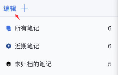 notability怎样设置主题颜色-第2张图片-9158手机教程网