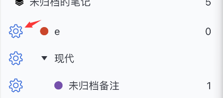 notability怎样设置主题颜色-第3张图片-9158手机教程网