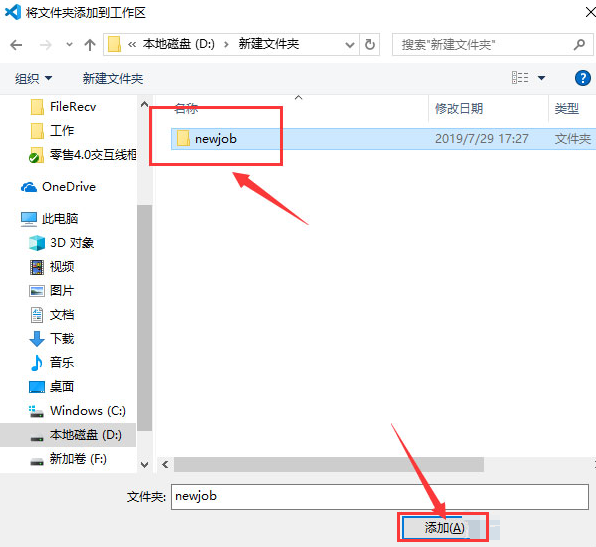 vscode工作区怎样增添文件-第3张图片-9158手机教程网