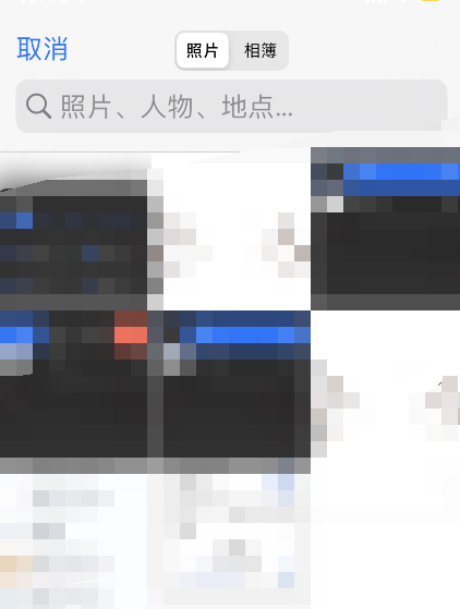 procreate pocket怎么插入照片-第4张图片-9158手机教程网