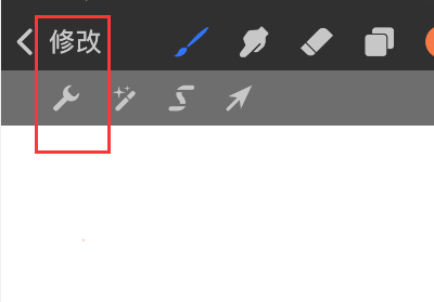procreate pocket怎么插入照片-第1张图片-9158手机教程网
