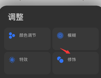 procreate pocket怎样使用液化功能-第2张图片-9158手机教程网