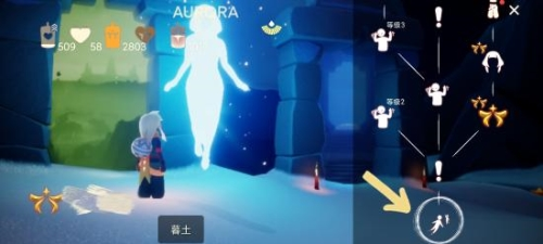 光遇挥手动作在哪里-第1张图片-9158手机教程网