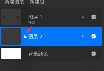 procreate pocket怎样锁定图层-第4张图片-9158手机教程网