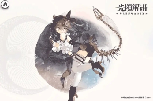 光隙解语逃课队怎么玩-第1张图片-9158手机教程网