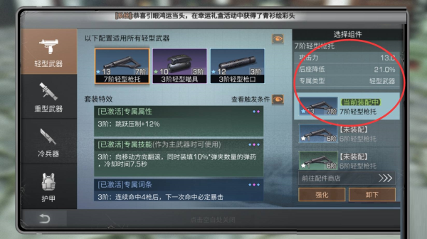 明日之后平民怎么提升战斗力-第1张图片-9158手机教程网 明日之后平民怎么提升战斗力-第1张图片-9158手机教程网