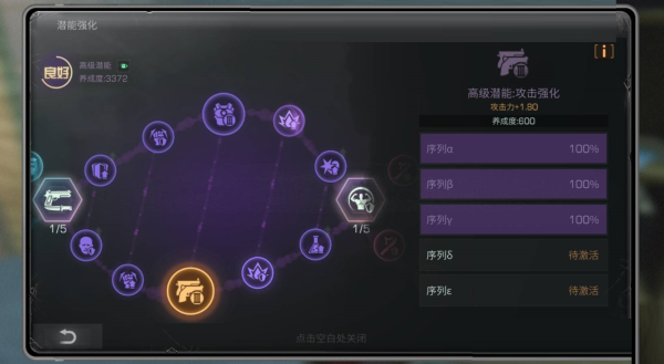 明日之后平民怎么提升战斗力-第2张图片-9158手机教程网 明日之后平民怎么提升战斗力-第2张图片-9158手机教程网