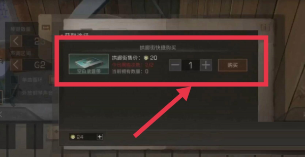 明日之后卡带怎么录制-第2张图片-9158手机教程网