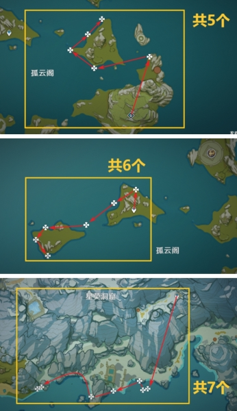 原神星螺采集分布图一览-第4张图片-9158手机教程网