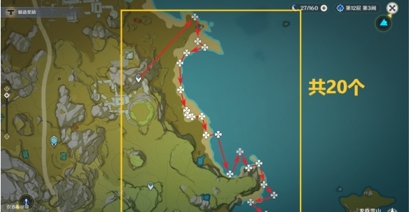 原神星螺采集分布图一览-第2张图片-9158手机教程网