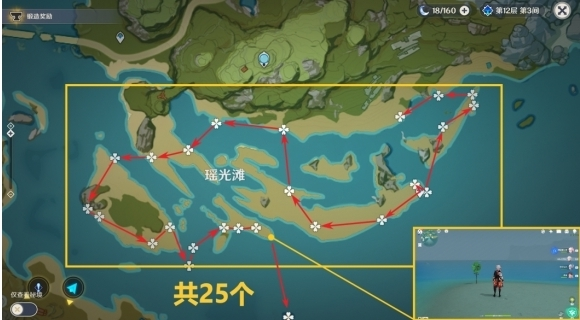 原神星螺采集分布图一览-第1张图片-9158手机教程网