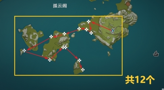 原神星螺采集分布图一览-第3张图片-9158手机教程网