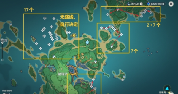 原神海灵芝在哪里获得-第1张图片-9158手机教程网