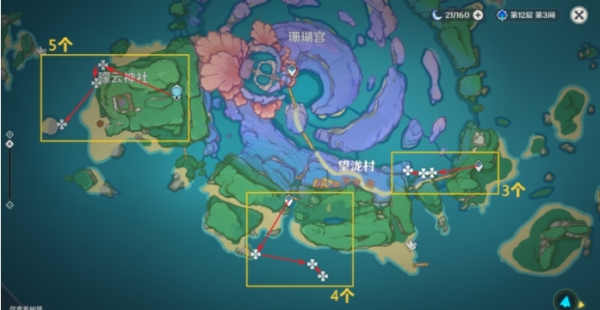 原神海灵芝在哪里获得-第4张图片-9158手机教程网