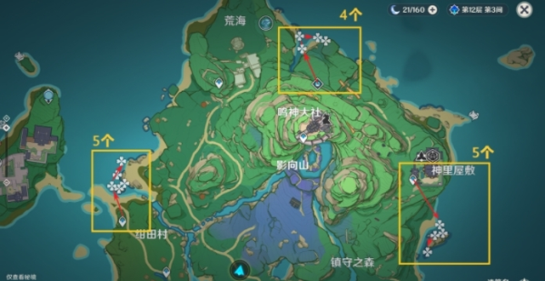 原神海灵芝在哪里获得-第2张图片-9158手机教程网