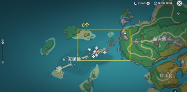 原神海灵芝在哪里获得-第3张图片-9158手机教程网