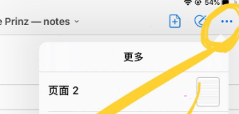 goodnotes怎样设置纸张颜色-第2张图片-9158手机教程网