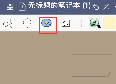 goodnotes怎样添加贴纸-第1张图片-9158手机教程网