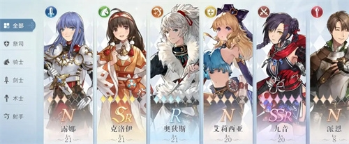 风色幻想命运传说什么阵容最强-第1张图片-9158手机教程网