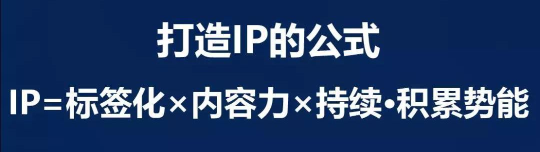 抖音新手怎样打造个人IP-第2张图片-9158手机教程网