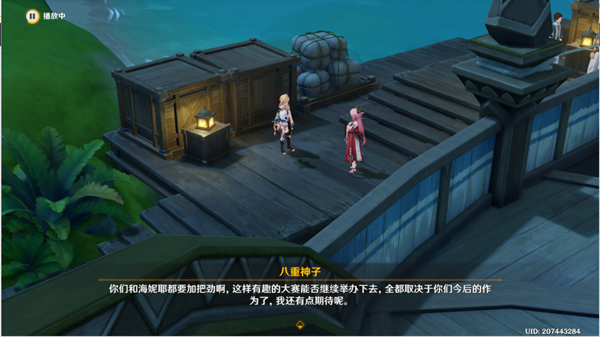 原神再见蕈兽伙伴怎么做-第5张图片-9158手机教程网