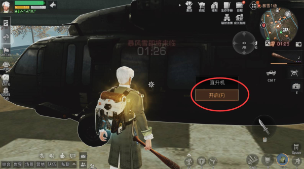 明日之后亚述丘陵怎么离开-第2张图片-9158手机教程网