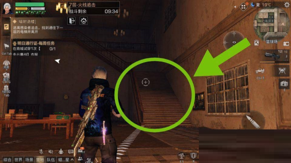 明日之后辐射高校第七层电梯在哪-第1张图片-9158手机教程网