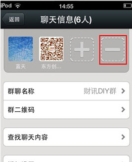 微信怎么建群-第3张图片-9158手机教程网